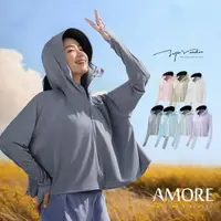 在飛比找momo購物網優惠-【Amore】親膚冰絲涼感熱遮陽防曬短版外套(抗UV防曬涼感