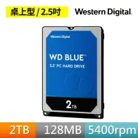 在飛比找momo購物網優惠-【WD 威騰】藍標 2TB 2.5吋 5400轉 128MB