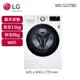 【LG 樂金】15公斤◆WiFi蒸洗脫烘變頻滾筒洗衣機◆冰磁白（WD-S15TBD）_廠商直送