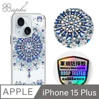 在飛比找PChome24h購物優惠-apbs iPhone 15 Plus 6.7吋輕薄軍規防摔