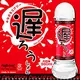 日本Magic Eyes MON 遲人 專用訓練潤滑液 360ML