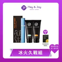 在飛比找momo購物網優惠-【Play&Joy】PJ1男士冰火久戰組(持久液15ml*1