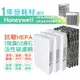 適用HPA5350WTW HPA300APTW Honeywell空氣清淨機一年份耗材 [HEPA濾心*3+CZ沸石除臭活性碳濾網*4]