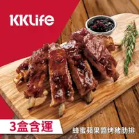 在飛比找momo購物網優惠-【KKLife】蜂蜜蘋果醬烤豬肋排3盒(肋排435±65g、