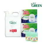 【GREEN 綠的】抗菌潔手乳加侖桶3800ML+抗菌潔手乳買一送一組X2+香氛保濕乾洗手凝露_葡萄柚&萊姆40MLX2