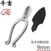 Senkichi pruning scissorsIkenobo scissors165mmflower scissorsprunin From Japan