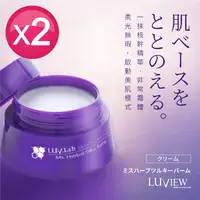 在飛比找樂天市場購物網優惠-【路薇兒LUVIEW】奇蹟核幹凝脂絲柔霜*2 ★日本原裝