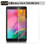 XMART FOR 三星 SAMSUNG GALAXY TAB A T295 8吋 2019 強化指紋玻璃保護貼