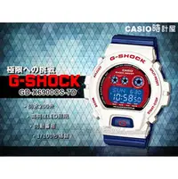 在飛比找PChome商店街優惠-CASIO 時計屋_CASIO G-SHOCK_GD-X69