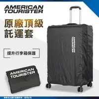 在飛比找PChome商店街優惠-《熊熊先生》新秀麗American Tourister高質感