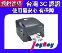 在飛比找Yahoo!奇摩拍賣優惠-捷銳條碼買JR500U條碼機保固30個月送GS-220 條碼