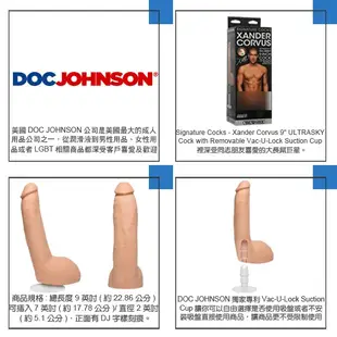 美國 DOC JOHNSON 山德寇凡斯 擬真9吋陽具 XANDER CORVUS ULTRASKYN 9 Cock