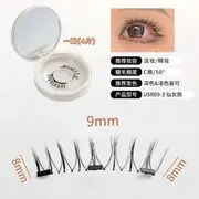 Buttermilk - Volume Crisscross Magnetic False Eyelashes with Applicator Clip USB09-3 - One Size