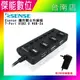 Esense 逸盛 擴充戰士升級版 7-Port USB2.0 HUB-2A 擴充插頭 集線器 01-GPH775