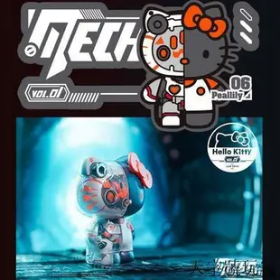 正版 現貨 MECHA Hello Kitty半機械凱蒂貓一代盲盒潮玩手辦桌面車載擺件