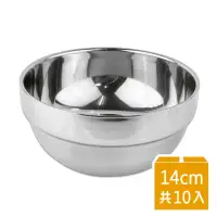 在飛比找momo購物網優惠-【響食】#304不鏽鋼ST碗14cmx10入(不鏽鋼碗 兒童