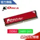 ORCA 威力鯨 DDR4 16GB 2400 桌上型 記憶體全新 終保