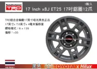 在飛比找Yahoo!奇摩拍賣優惠-||MyRack|| TRD 17 Inch x8J ET2