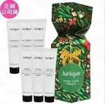 【JURLIQUE 茱莉蔻】隨身護手霜禮盒(玫瑰護手霜15ML*3+薰衣草護手霜15ML*3)(公司貨)