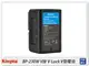 KingMa BP-230W 適用Sony相機 V掛 V-Lock V型 充電電池(BP230W,公司貨)【跨店APP下單最高20%點數回饋】