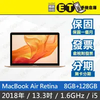 在飛比找蝦皮購物優惠-ET手機倉庫【MacBook Air 2018 1.6GHz