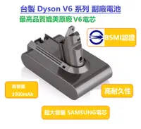 在飛比找PChome24h購物優惠-Dyson DC58/DC59/DC61/DC62/SV03