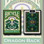 [FUN MAGIC] BICYCLE DRAGON GREEN PLAYING CARDS 青龍撲克牌 青龍單車牌