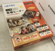Japanese Kotatsu Heater MHU-601E(DK) w. Controller Table AC 100V 600W Japan NEW