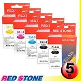 在飛比找遠傳friDay購物精選優惠-RED STONE for CANON CLI-8BK．CL