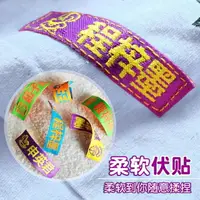 在飛比找樂天市場購物網優惠-姓名貼 名字貼刺繡幼兒園可縫免縫防水兒童入托定制免剪姓名貼布