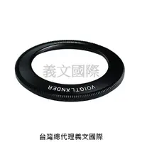 在飛比找樂天市場購物網優惠-福倫達專賣店: Voigtlander LH-90 IIS(