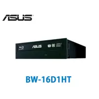 在飛比找蝦皮購物優惠-ASUS 華碩 BW-16D1HT 16X倍 內接 藍光 D