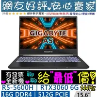 在飛比找蝦皮購物優惠-GIGABYTE 技嘉 A5 K1-ATW1130SB R5