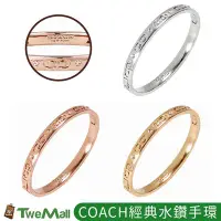 在飛比找Yahoo!奇摩拍賣優惠-COACH經典C字壓印水鑽手環(玫瑰金/金/銀) 現貨全新1