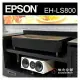 EPSON EH-LS800 4K智慧雷射電視