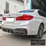 MINI-AUTO☑️ BMW M5款 碳纖維後下擾流 可搭配四出尾飾管改裝 2016＋ F90 G30 530I 副廠