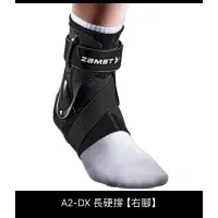 在飛比找蝦皮購物優惠-ZAMST A2-DX 腳踝護具加強版 ( 亞洲版 )單隻右