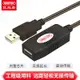 優越者 usb2.0信號放大延長線 高速無線網卡加長器5/10/15m/20米