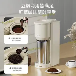 Fika菲卡全自動美式咖啡機研磨一體小型便攜滴漏萃取保溫隨行杯