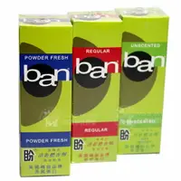 在飛比找樂天市場購物網優惠-BAN 盼-夏日清新體香劑44ml(3款可選：源為花香、無香