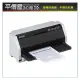 《平價屋3C 》全新 EPSON LQ-690CIIN 網路 有網路孔 點陣式印表機