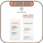 [ENPRANI] AIR LIGHT SUN STICK EX SPF50+ PA++++ 20G(防紫外線、美白、抗