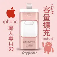 在飛比找PChome商店街優惠-[64G]現貨送beats包 iPhone 7 6S 6 S