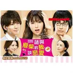 古早DVD大賣場 日劇 請和廢材的我談戀愛 藤岡靛 深田恭子 DVD