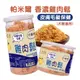 PARMIR 帕米爾 香濃雞肉鬆(皮毛) 犬貓適用 50g/200g 寵物零食 狗貓零食 寵物肉鬆