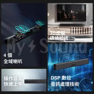 【OXS】 S3 2.0 SoundBar 聲霸重低音 家庭劇院 Dynamic Bass 藍牙喇叭