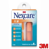 在飛比找momo購物網優惠-【3M】Nexcare 耳塞4枚入-附耳塞儲存盒(1100)