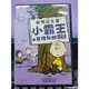 挖寶二手片-Y35-263-正版DVD-動畫【史努比卡通 小霸王與查理布朗】-電視特輯重製(直購價)