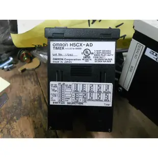 OMRON數位計時器LCD H5CX-AD H5CX-AD-N 端子台式 12-24VAC/DC (D1-2)