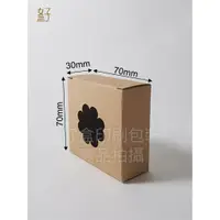 在飛比找樂天市場購物網優惠-牛皮紙盒/70x30x70mm/手工皂盒7號(牛皮盒-花形窗